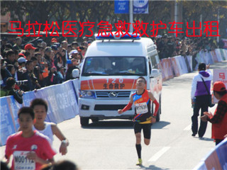 古浪县活动医疗保障