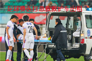 古浪县活动医疗保障